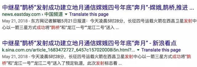 我国的月球探测器，今天做到了人类史上的第一！