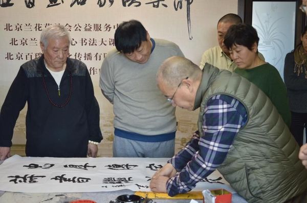 北京齐贤汇书画名家俱乐部举办签约书画家迎新年笔会