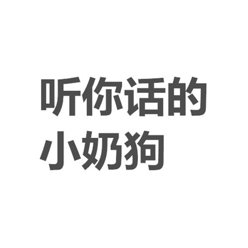 网易云音乐听歌报告刷屏，匹配聊天结果遇上“上海富商重金求子” | 唠氪儿