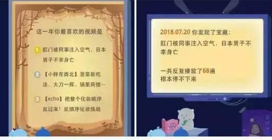 这是一份来自网易云音乐的寂寞总结