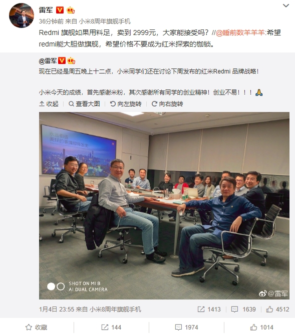 雷军首谈红米4800万新旗舰价格：如果用料足 卖2999元如何？