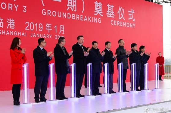 特斯拉上海超级工厂动工!所产系列车型只在中