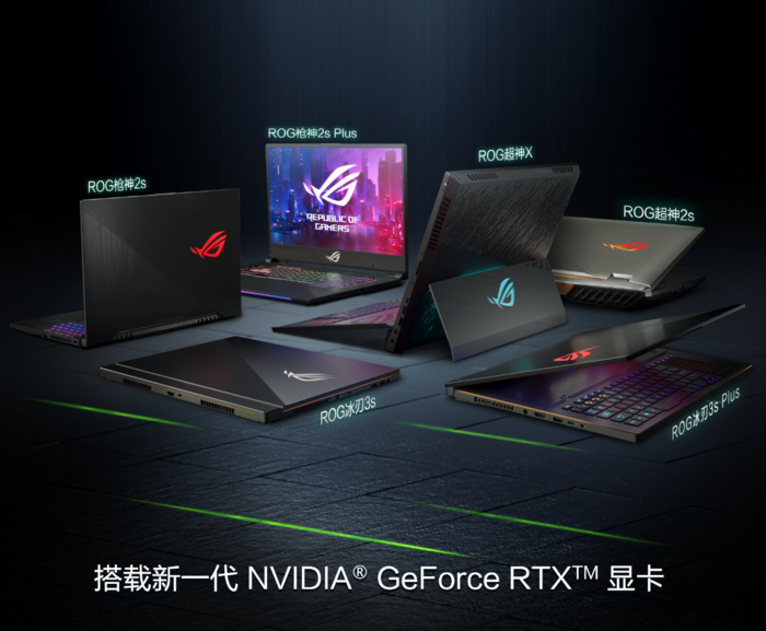 CES2019前夕 ROG发布多款RTX 20系显卡游戏本