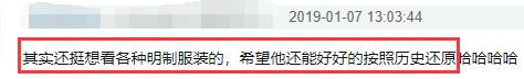于正终于对大长今“下手”了，大家最关心的还是这些问题