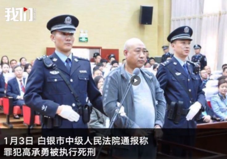 白银案凶手儿子被辞退（白银案凶手儿子被辞退是第几集） 第1张