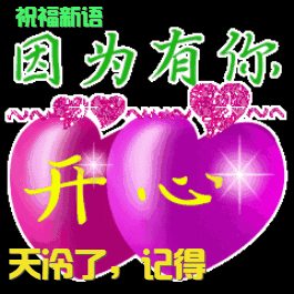 2019早上好问候语温馨句子
