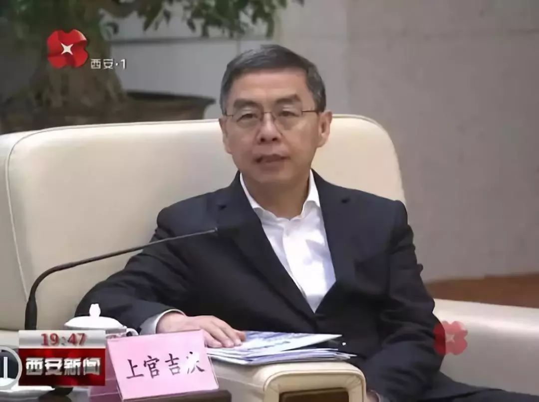 上官吉庆被留党察看两年 降为副厅级非领导职