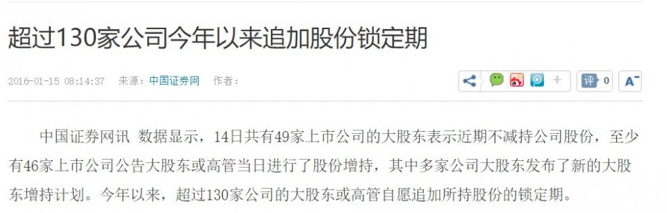 今天，小米员工能套现致富了！股价跌太多怎么办？雷军作出“感人”决定…