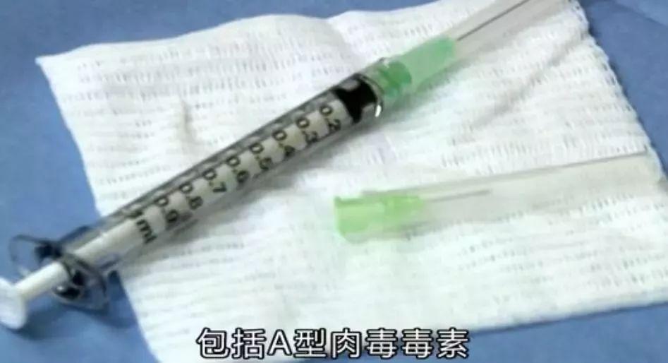 张雨绮打在腋下狐臭处的针,林允缺钱也打了脸