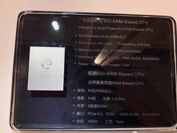 X86 当道，华为「鲲鹏」能否展翅？