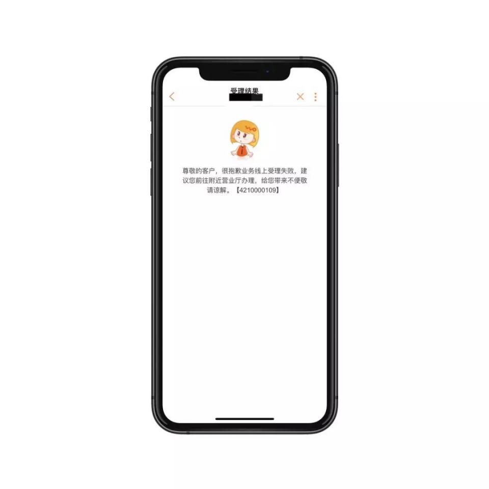 联通用户的好消息！