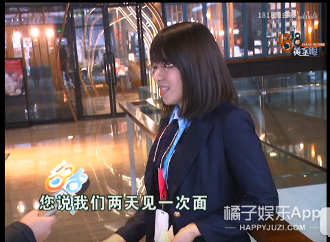 沙雕小吴又来了，花3万块和“董事长千金”相亲...