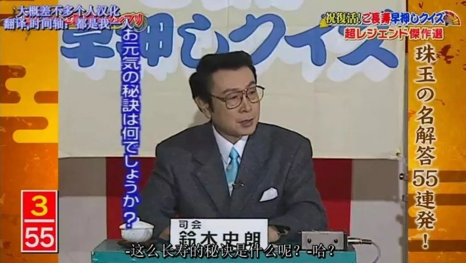 硬核日综，笑到发抖