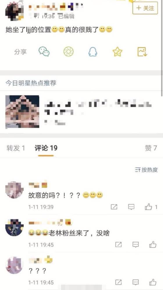 “香蜜”CP邓伦杨紫久违同框，他们友情不变，两家粉丝却开撕