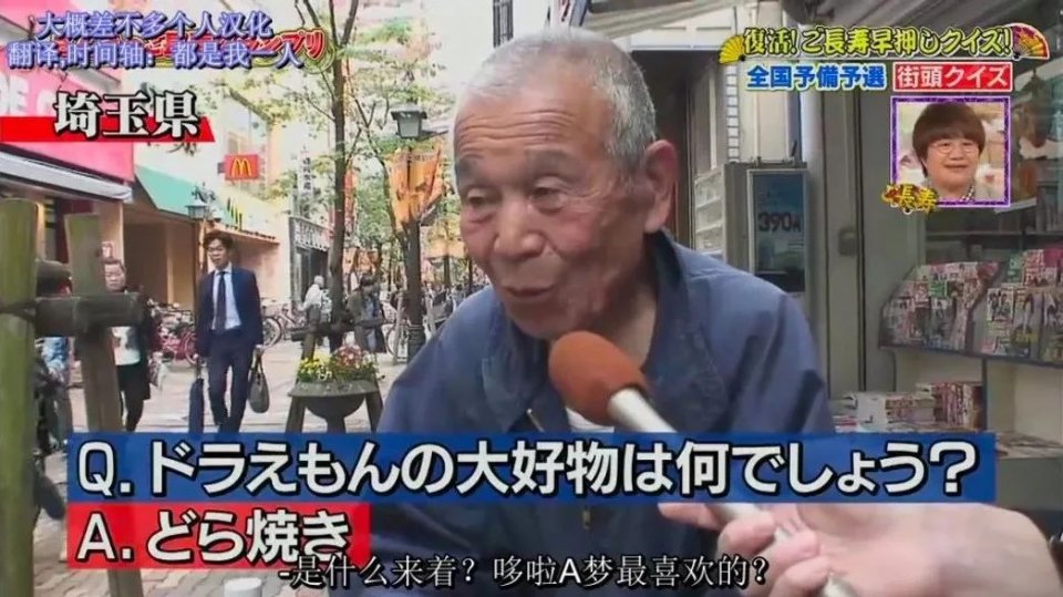 硬核日综，笑到发抖
