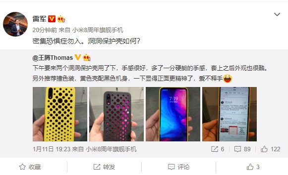 小米为红米Note 7做了一款“洞洞” 保护壳 雷军:密集恐惧症勿入