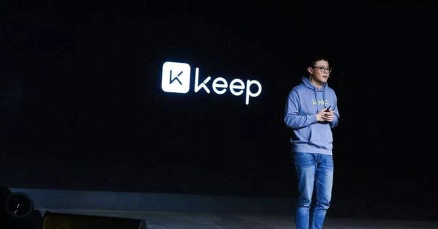 解码运动+科技,看Keep的第二盘棋
