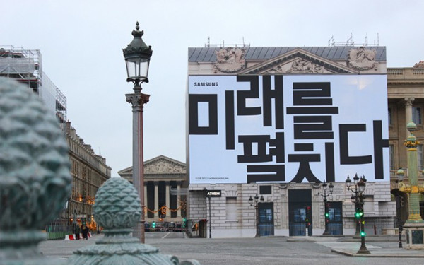 海报暗示?三星折叠屏手机Galaxy F或与S10同日发售