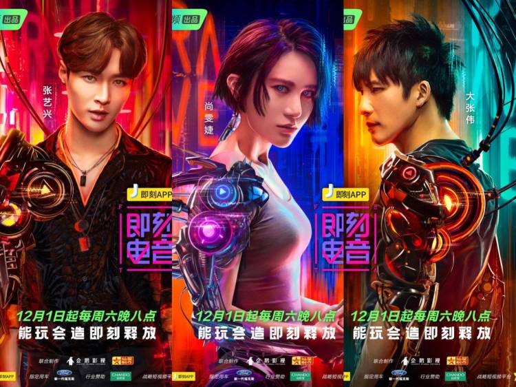 揭秘《即刻电音》的幕后玩家