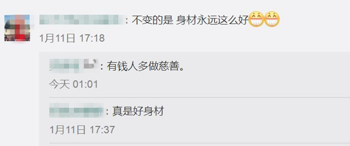 QQ截图20190113224555_副本.jpg
