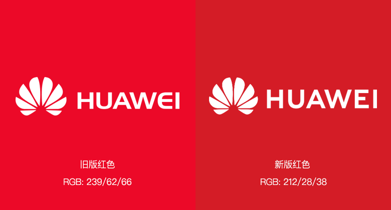 华为LOGO新旧颜色对比