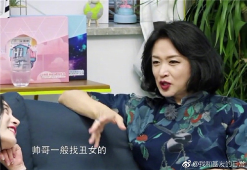 每日神段子丨摇一摇功能界面男女居然是不一样的