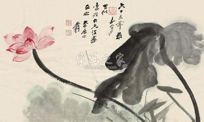 张大千疏池暗香字画之家