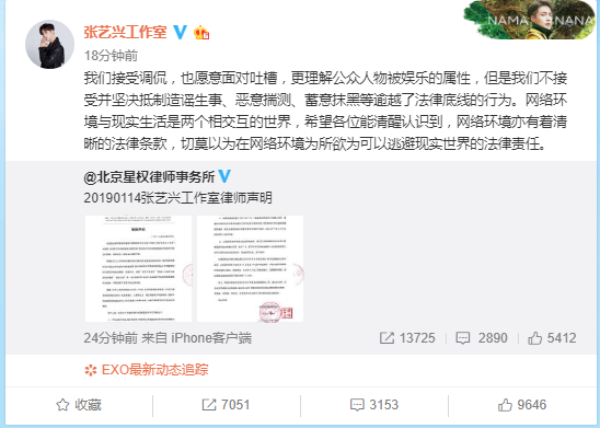 【虎嗅早报】美团回应涉足游戏：别多想；俄罗斯富豪减持小米近6亿股份