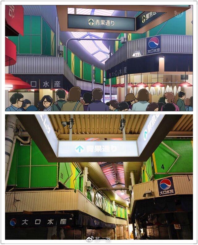 夏日全民旅行记:日本动漫朝圣之旅——跟着柯南游金泽