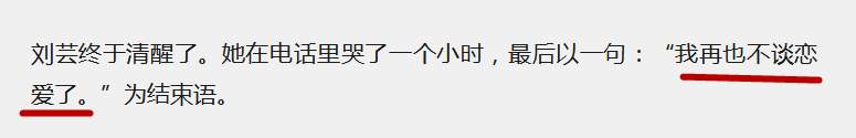 背靠秦嵐，再也不跟李小璐玩了？推老公上綜藝，一家人要紅了？ 娛樂 第26張