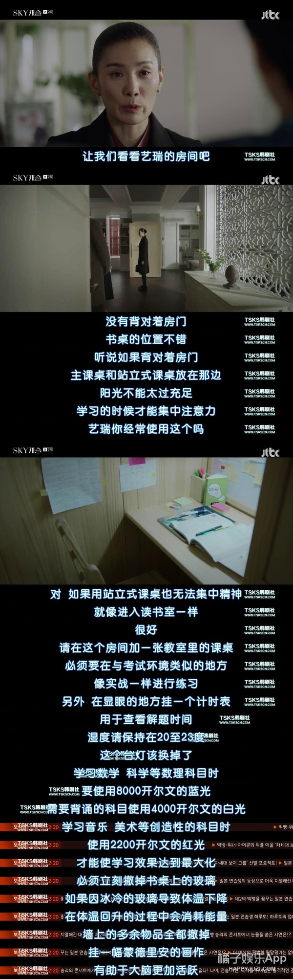 教育压力+亲子矛盾，韩剧又出神作！