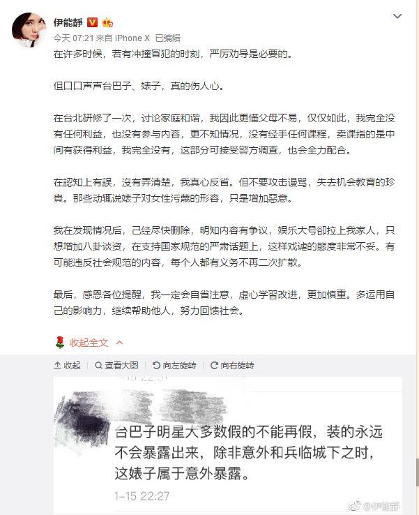 她要被封杀？竟然公开宣扬邪教！想靠女儿洗白，全泡汤了？