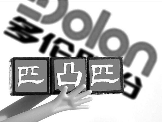 欧菲科技三年两次更名,市值蒸发462亿,改名也挽不回损失