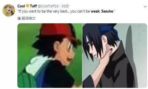 丧心病狂,宇智波佐助这几天彻底被玩坏!