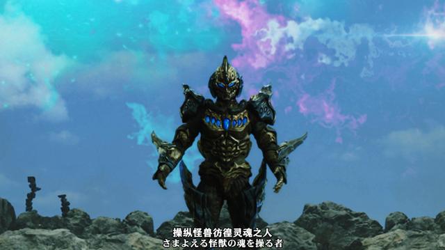 拥有操纵怪兽能力的雷欧尼克斯,有四位很出色,最强的是贝利亚