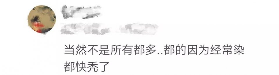 性感爱豆，在线秃头