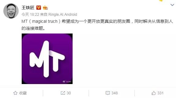 8点1氪：百度宣布成为央视春晚红包独家网络互动平台；腾讯代理手游《权力的游戏》昨日首测；“马桶MT”疑似改名“MT”