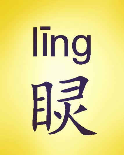 《云浮日报》载:罗定方言造字趣闻