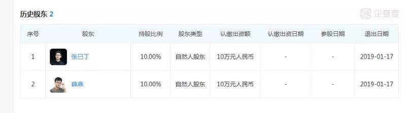 8点1氪：百度宣布成为央视春晚红包独家网络互动平台；腾讯代理手游《权力的游戏》昨日首测；“马桶MT”疑似改名“MT”