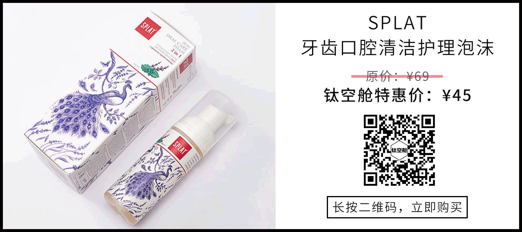 到底啥是佩奇，空少终于搞明白了 | 精分剧场