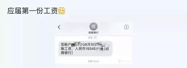 华为 21级程序员月薪 270K封神！网友：卧槽！卧槽！卧槽！