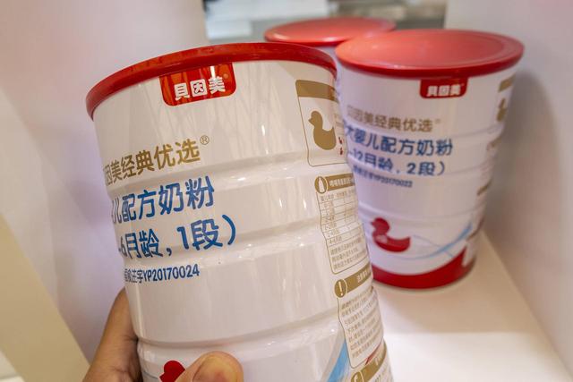 国产奶粉贝因美连续亏损，为弥补十几亿亏空，曾抛售29套房产