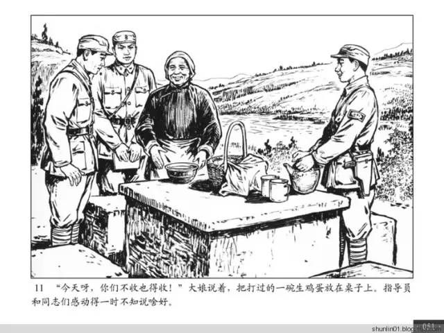 连环画欣赏-战斗在南泥湾