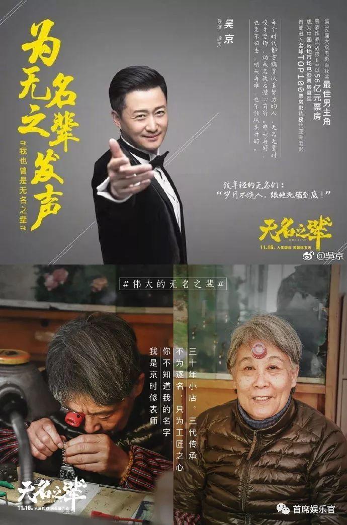 小猪佩奇破圈，成功逆袭的电影营销要怎么做？