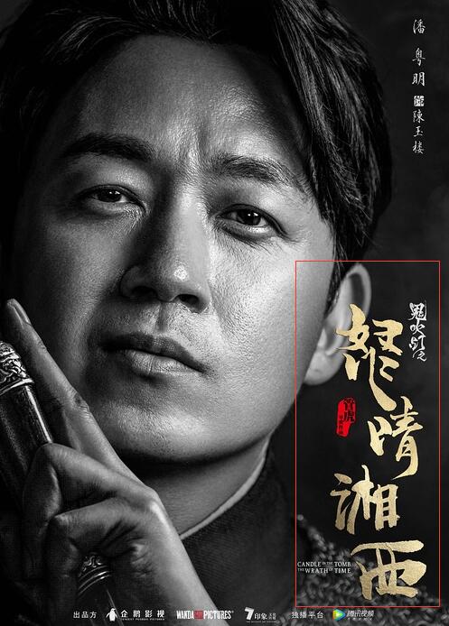 潘粤明眼镜自带LED效果，网友：原来动漫里不是骗人的！