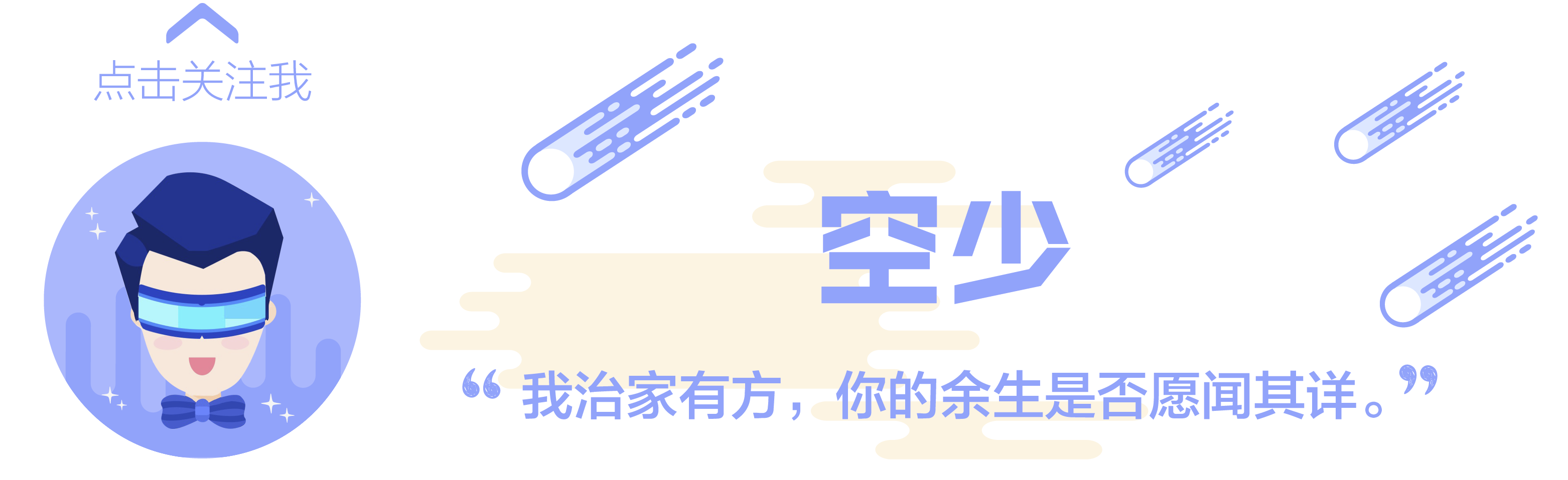 流线环颈造型，紧贴颈部，每天15分钟,拯救低头族 | 智慧星球