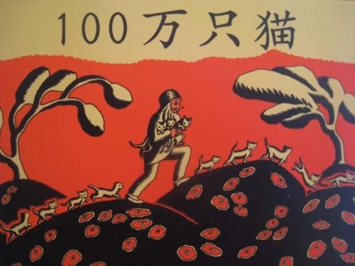 猫.jpg