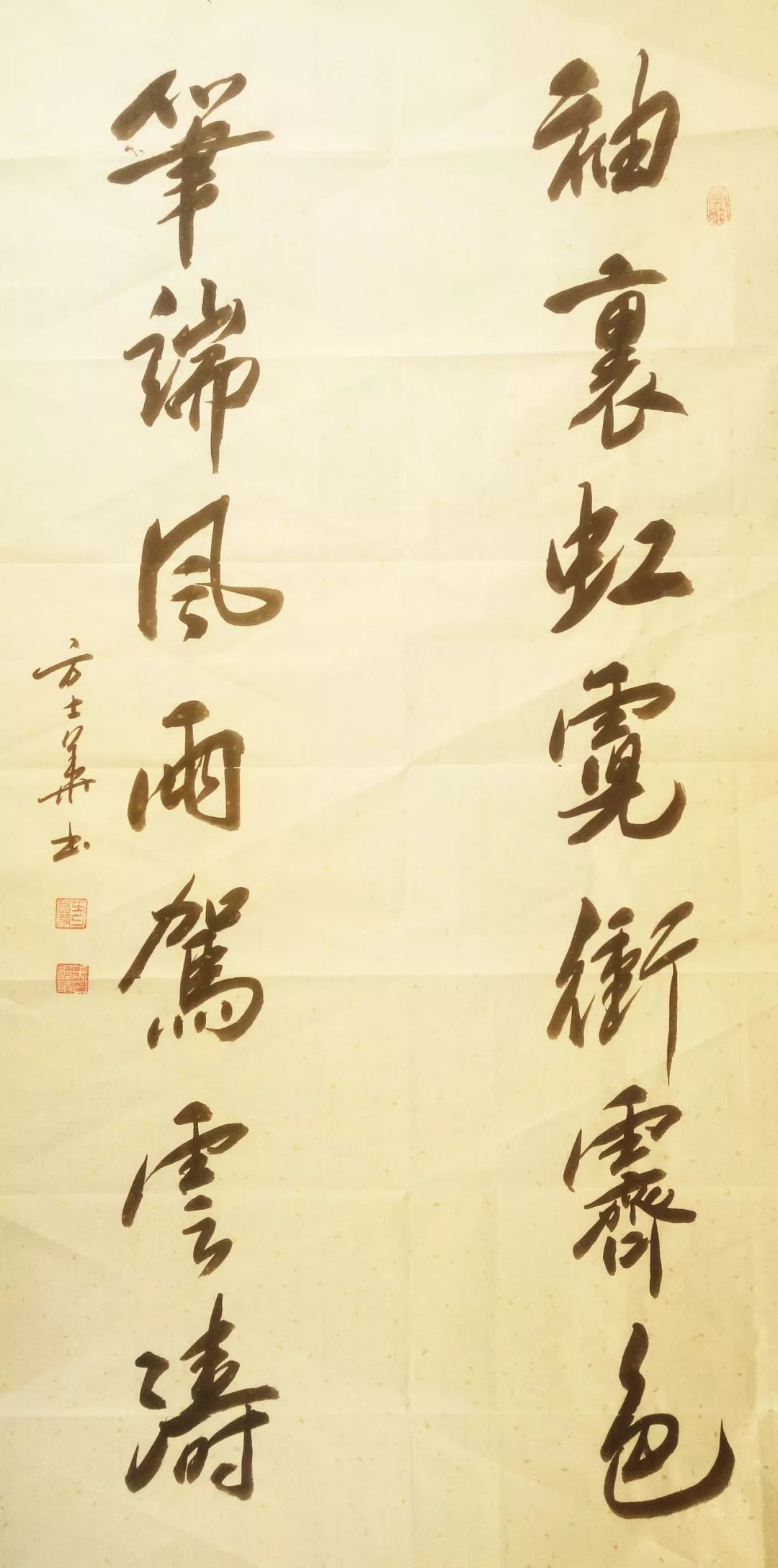 【中国网络美术馆】推荐书法家-方士华