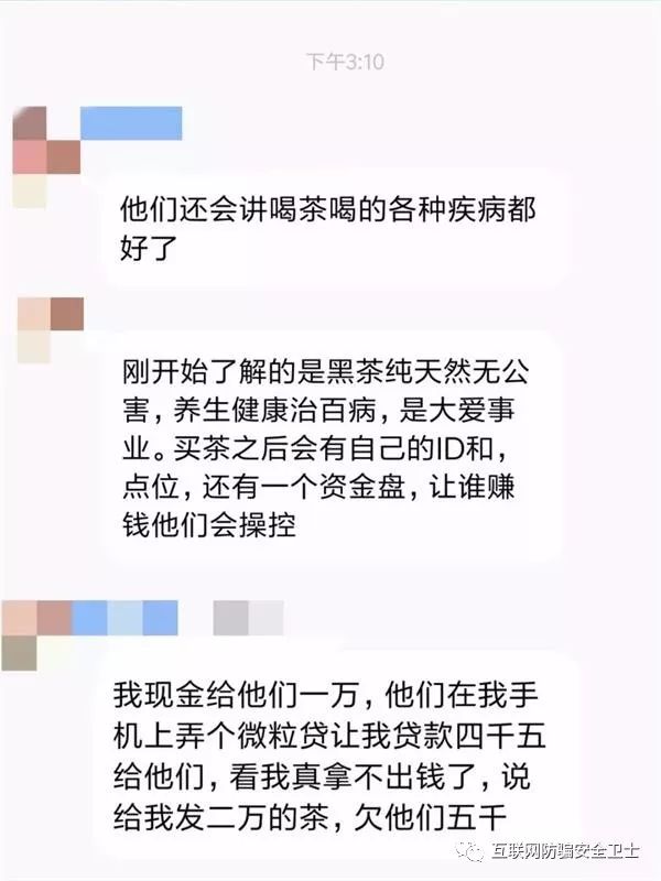 久摧不灭