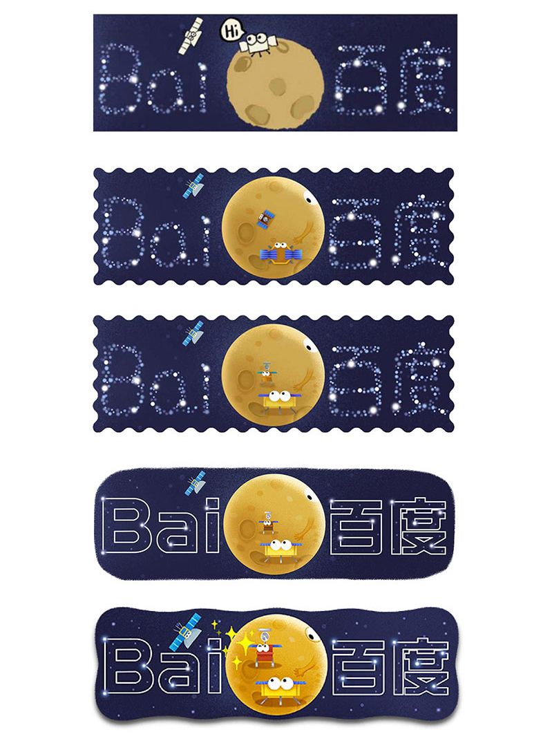 整体设计流程